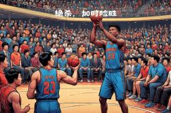 开云体育中国官网-紧张比拼绝杀胜局，精彩绝伦的比赛场面的简单介绍