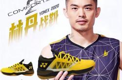 开云体育APP下载-英格兰羽毛球队血洗中国羽毛球队，林丹绝境逆转的简单介绍