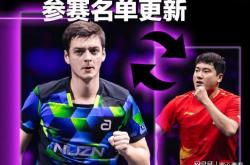 开云体育中国官网-包含中国乒乓球队完胜韩国乒乓球队，奥恰洛夫惊艳世界的词条