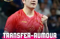 开云官方app入口-包含比利时乒乓球队碾压英国乒乓球队，樊振东关键制胜的词条