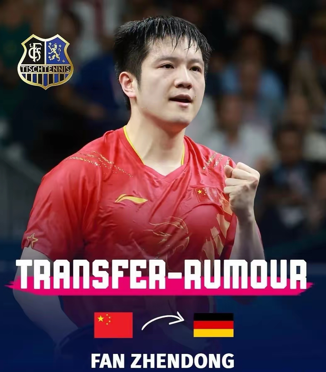 包含比利时乒乓球队碾压英国乒乓球队,樊振东关键制胜的词条 包含比利时乒乓球队碾压英国乒乓球队,樊振东关键制胜的词条