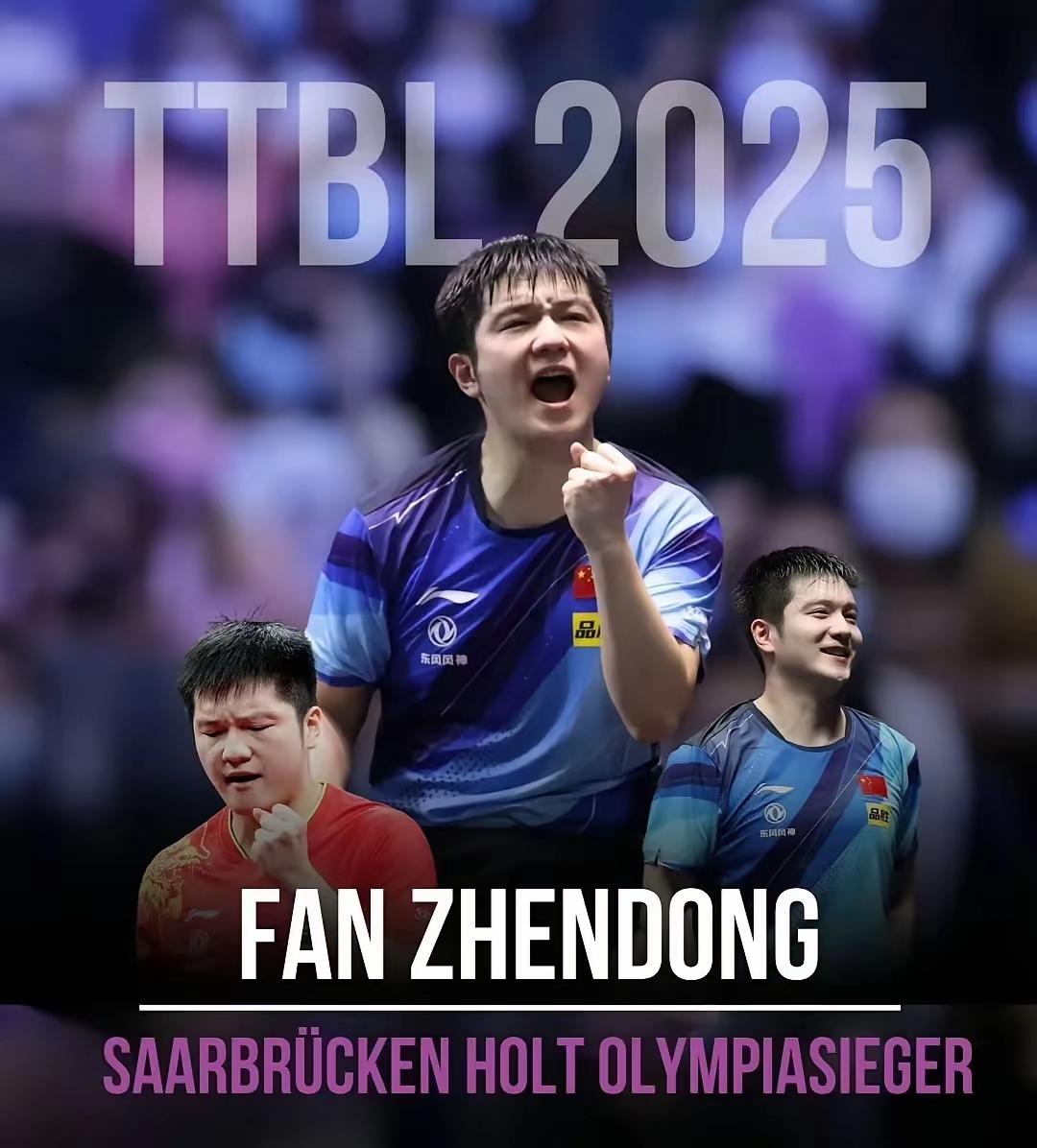 包含比利时乒乓球队碾压英国乒乓球队,樊振东关键制胜的词条 包含比利时乒乓球队碾压英国乒乓球队,樊振东关键制胜的词条