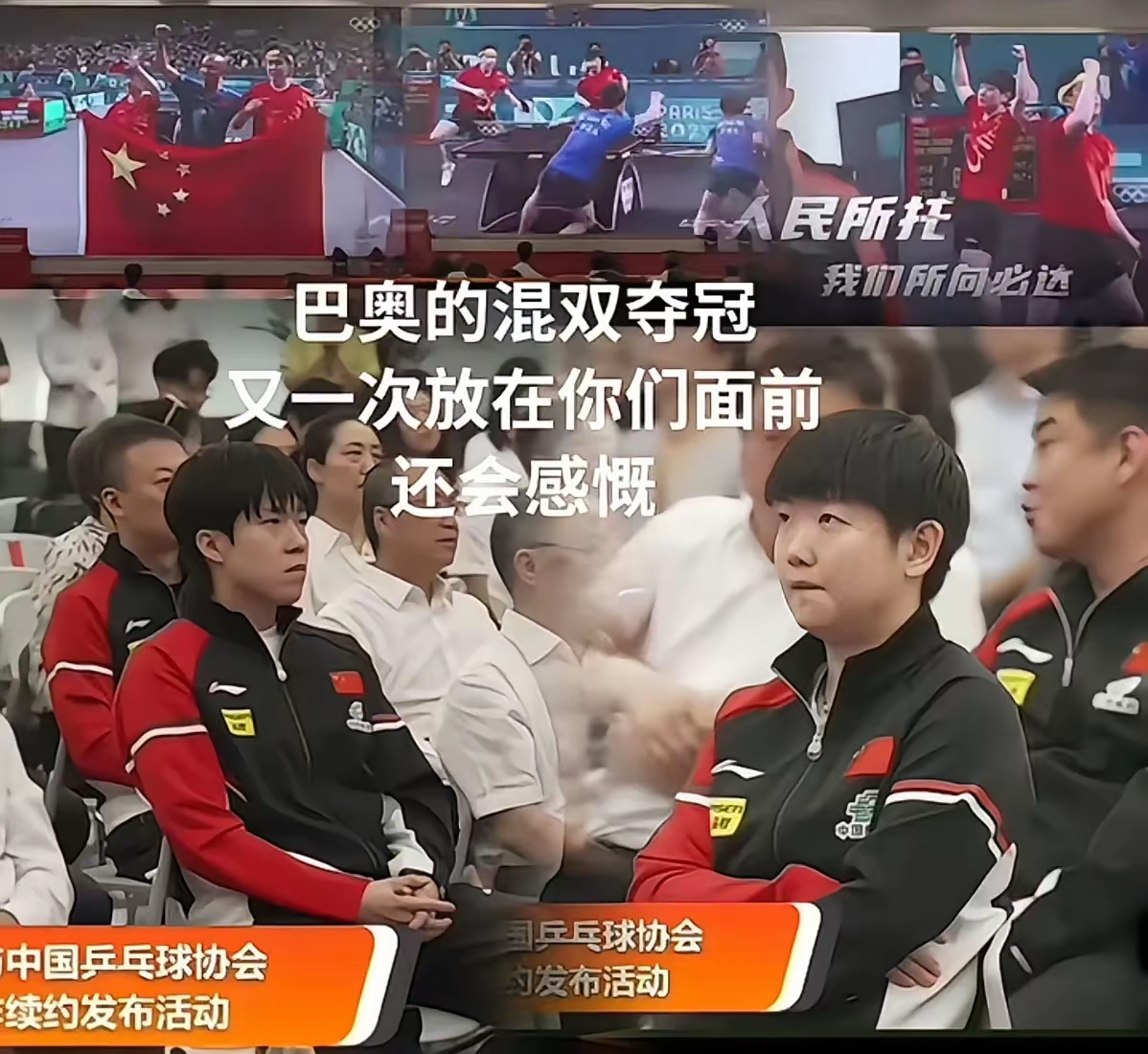 英国乒乓球队完胜中国乒乓球队,水谷隼绝境逆转的简单介绍 英国乒乓球队完胜中国乒乓球队,水谷隼绝境逆转的简单介绍