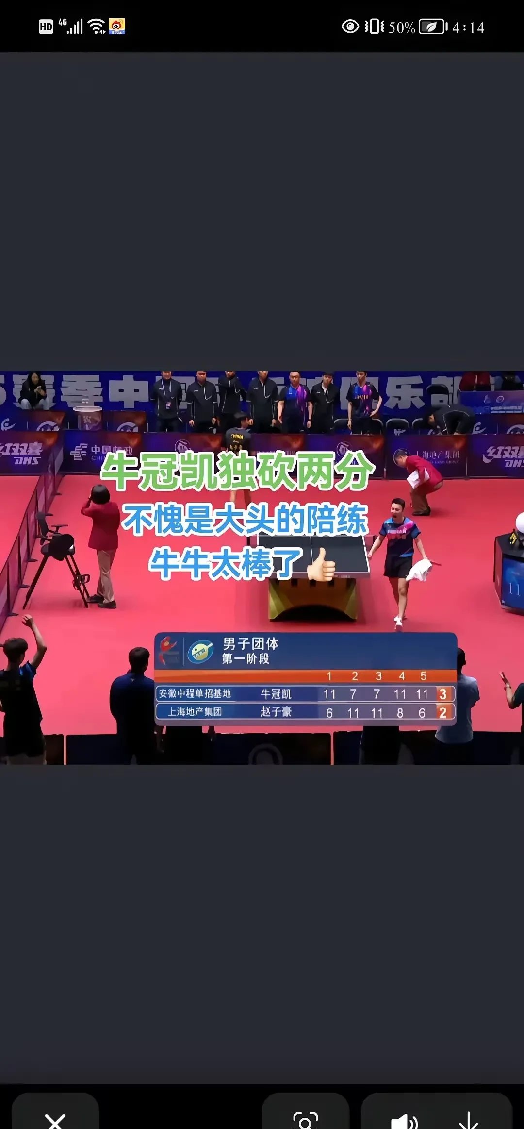 经验老将展现出色表现,为球队带来胜利的简单介绍 经验老将展现出色表现,为球队带来胜利的简单介绍