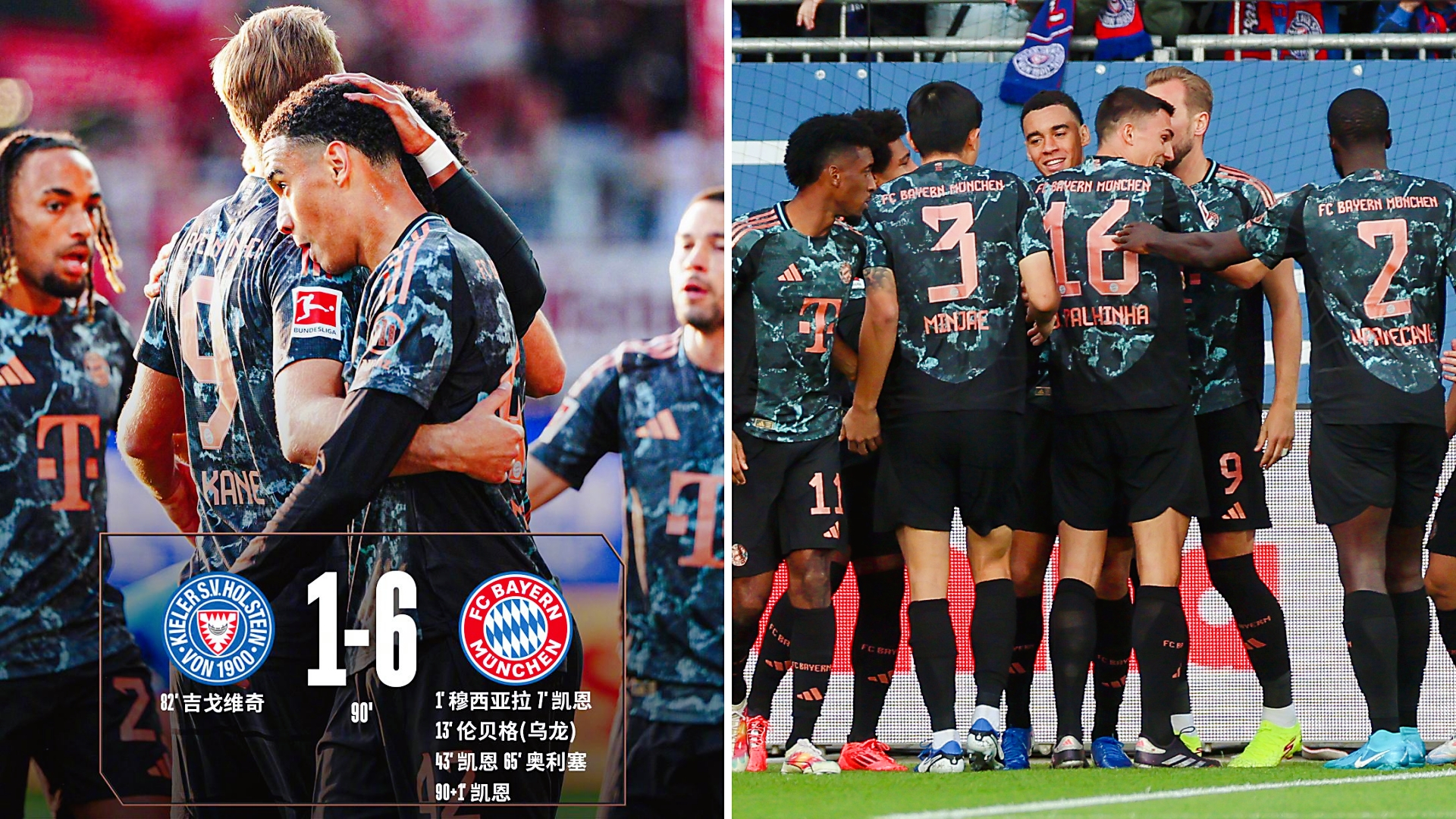 关于拜仁慕尼黑大胜里昂，德甲领头羊不动摇的信息
