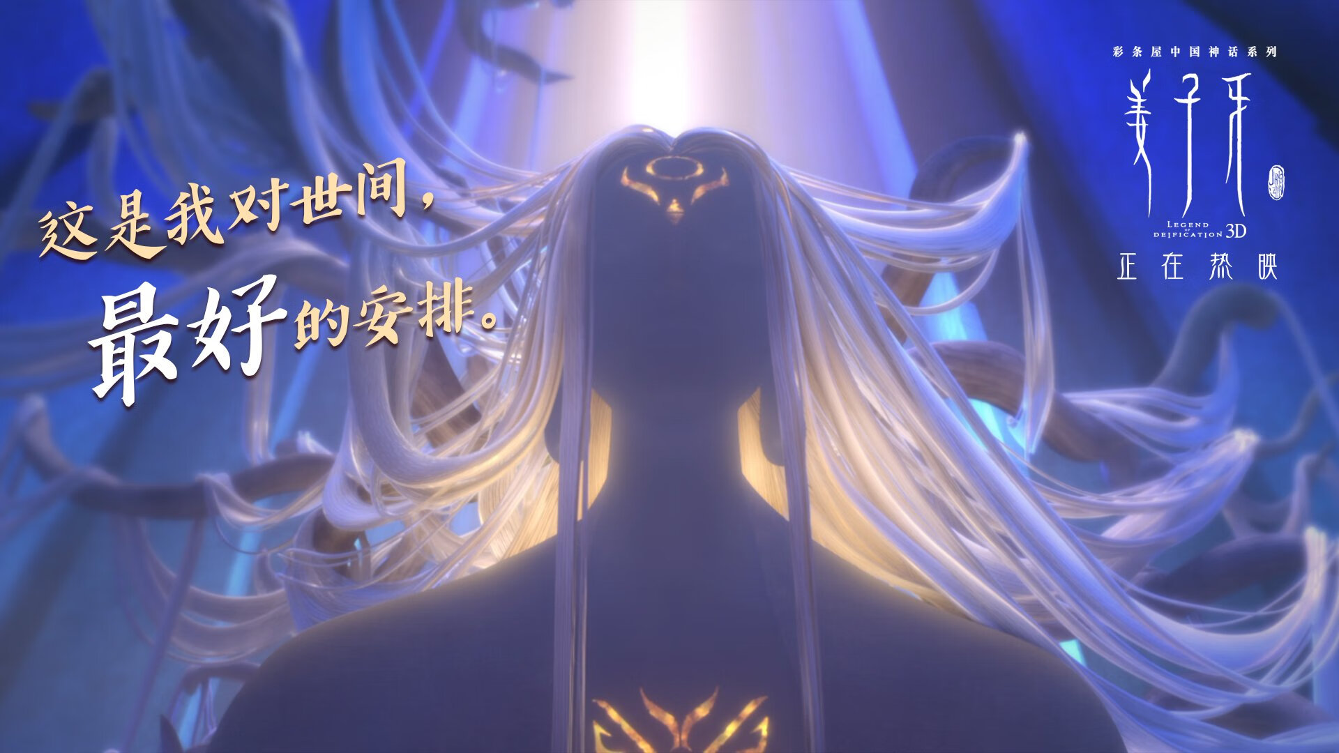 西甲国家德比之夜，哈利伯顿状态火热，跨界篮球与足球的激情对话